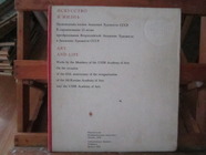 Искусство и жизнь. Произведения членов Академии Художеств СССР "Изобразительное искусство"1978