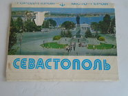 Открытки "Севастополь" Минсвязи СССР 1979