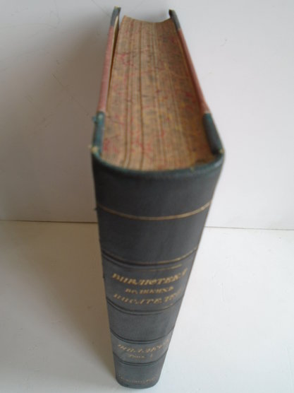 Библиотека Великих писателей. Шиллер в 4 томах. Изд Брокгауз- Ефрон 1901 год