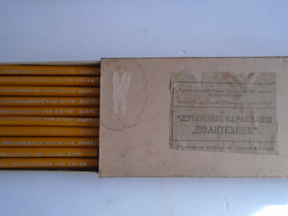 Чертёжные карандаши"Политехник" фабрики Красина 1949 год