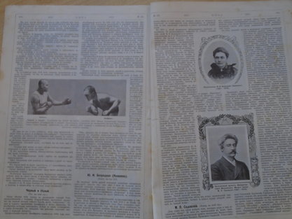 Нива журнал №33 за 1910 год 