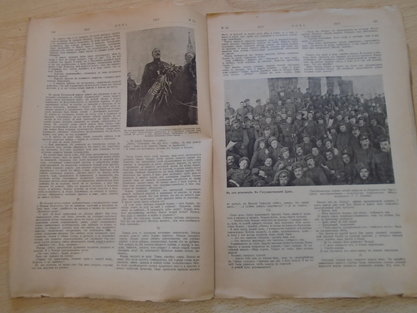 Нива журнал №13 за 1917