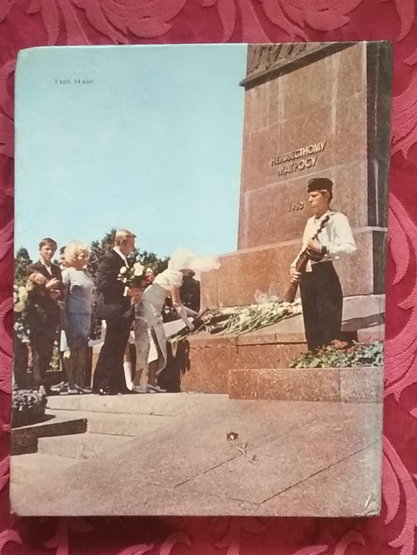 Одесса. Фотоальбом. - Киев; Мистецтво, 1975. На украинском, русском, английском и французском языках.