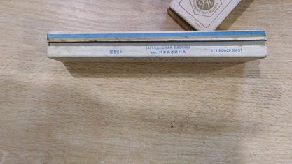 Карандаши в коробке "Конструктор"фабрики Красина 1959год полный комплект 10 штук